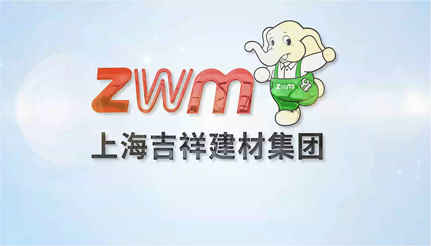 視頻